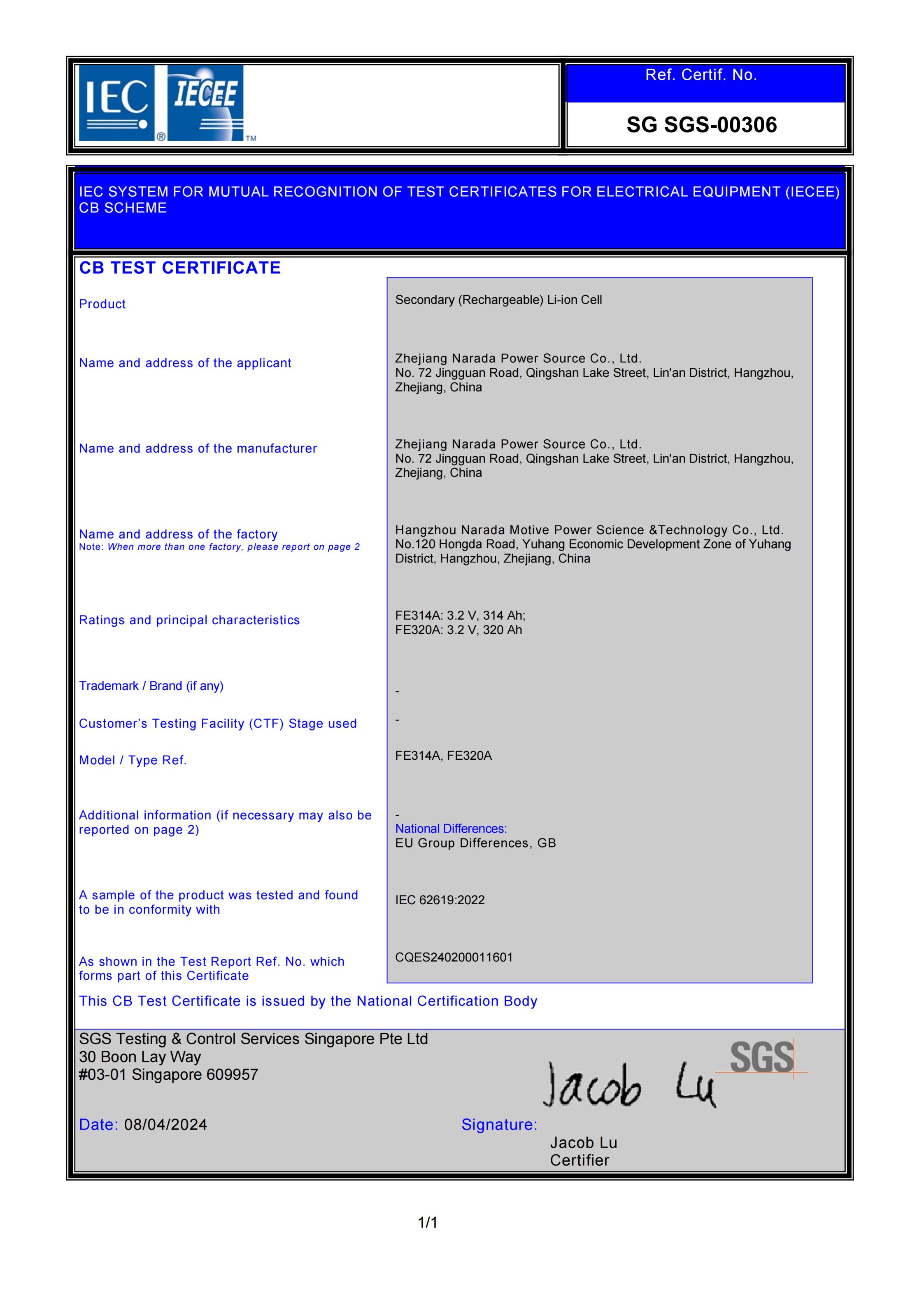 CA88��(�й���) - Ψһ�ٷ���վ