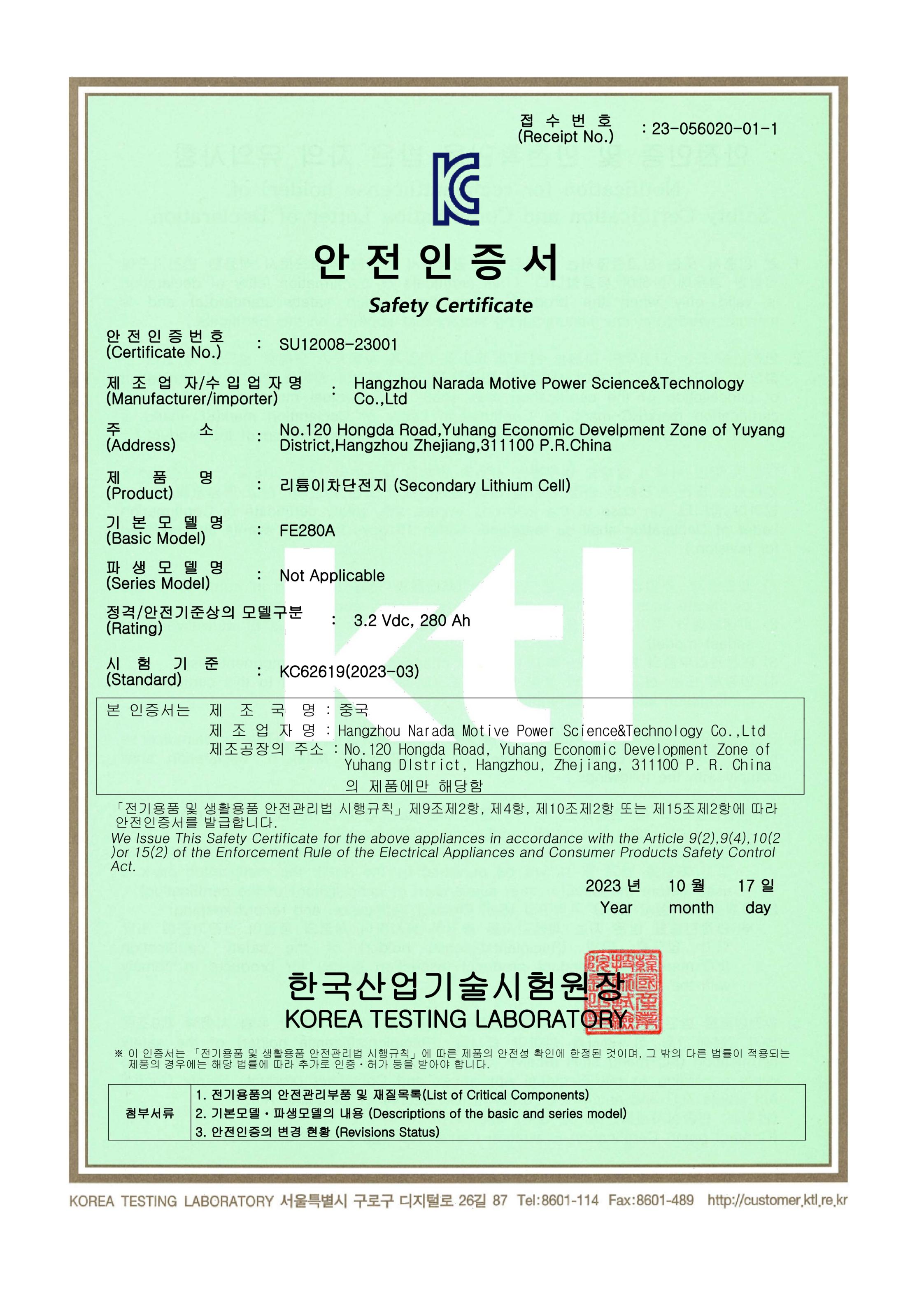 CA88��(�й���) - Ψһ�ٷ���վ